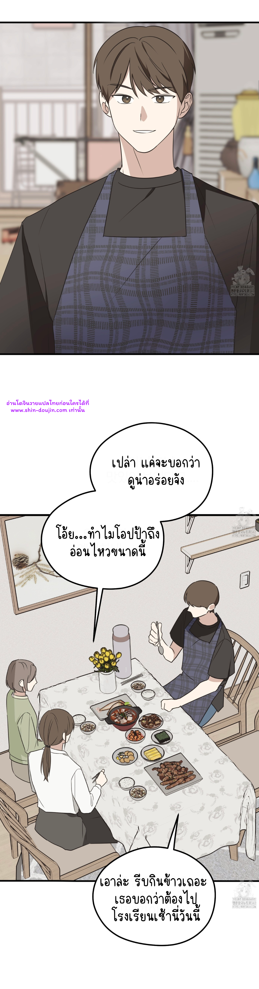 Conveyed Our Hearts EP 6